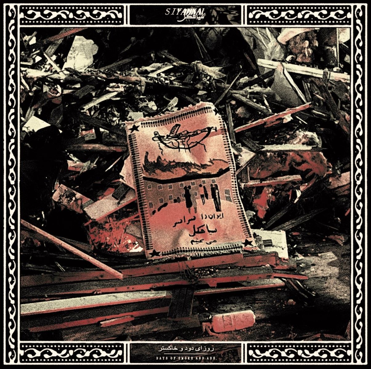 Afbeelding van Siyahkal - Days Of Smoke And Ash