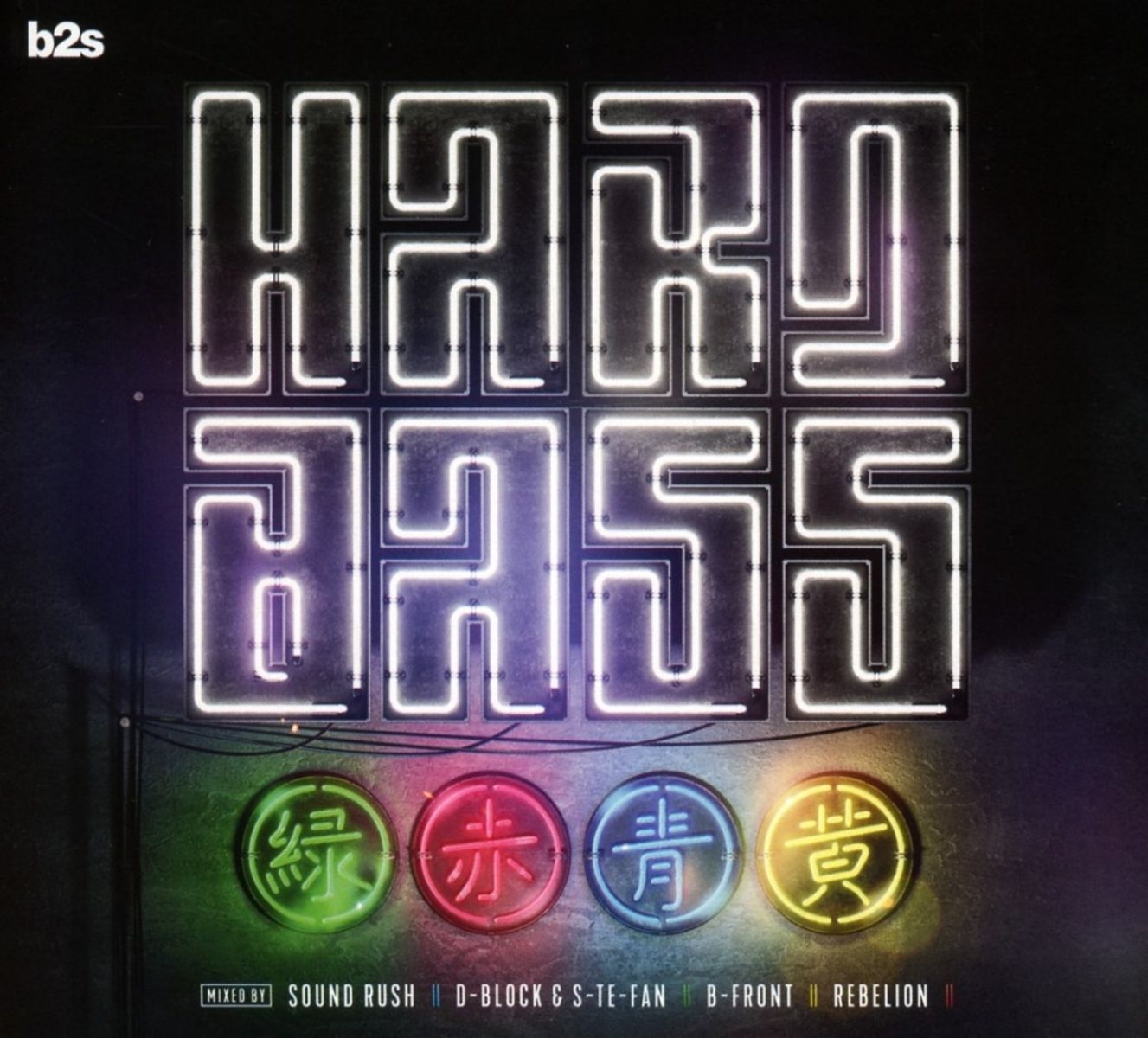 Afbeelding van Various Artists - Hard Bass 2018