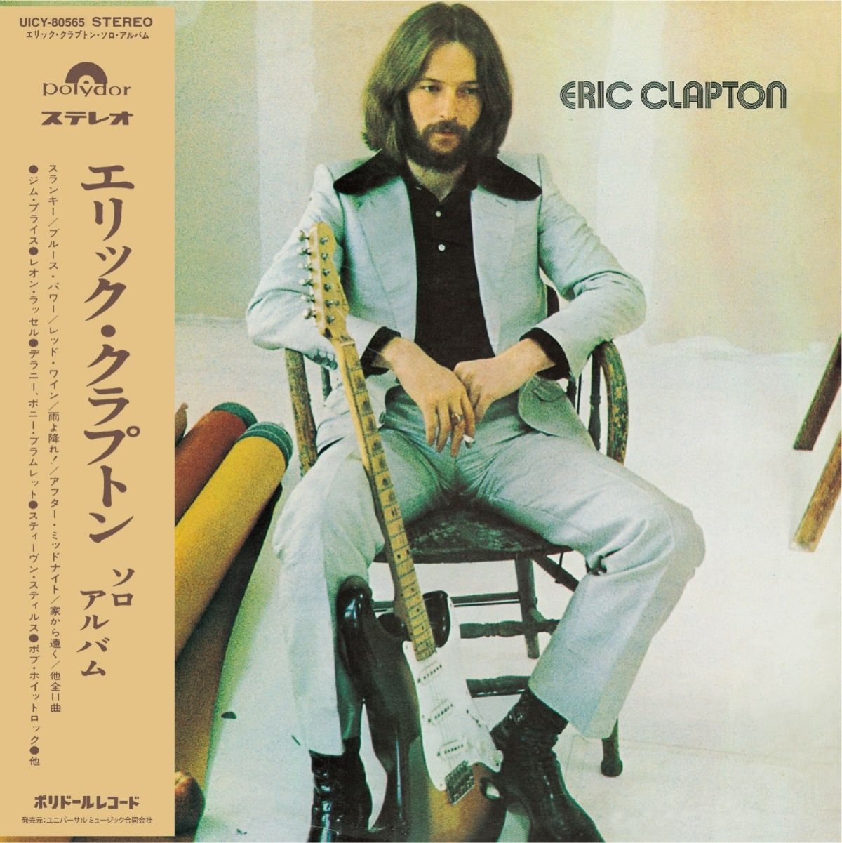 Afbeelding van Eric Clapton - Eric Clapton