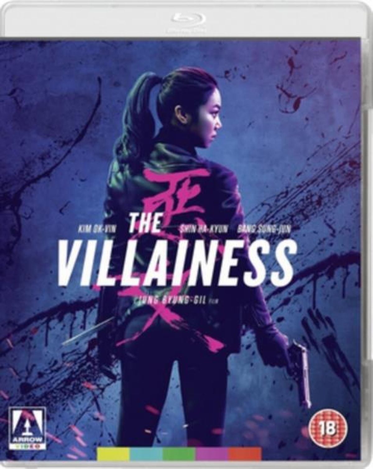 Afbeelding van The Villainess