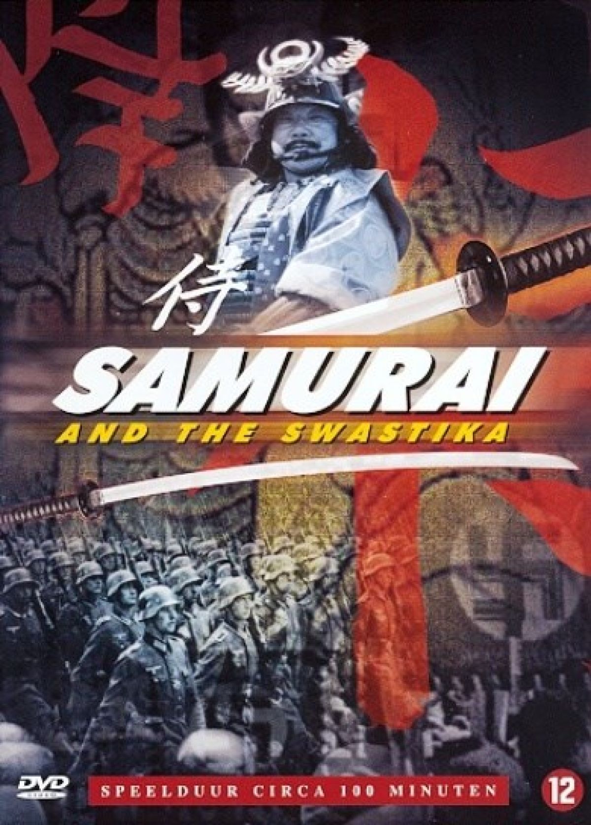 Samurai Way Of The Warrior