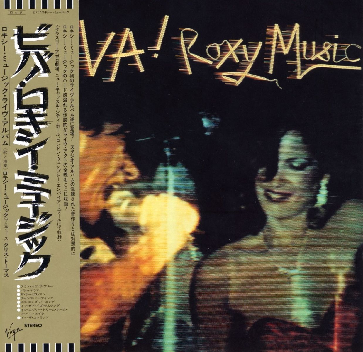 Afbeelding van Roxy Music - Viva! Roxy Music