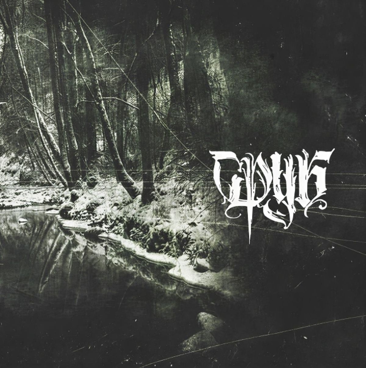 Srub - Top'