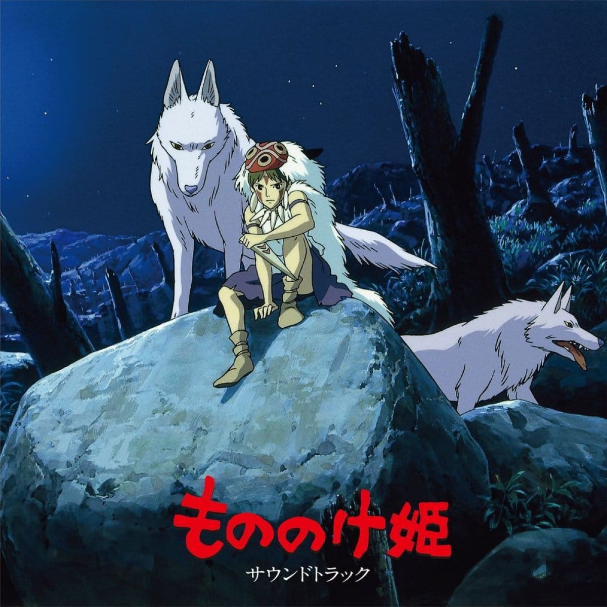 Afbeelding van Princess Mononoke
