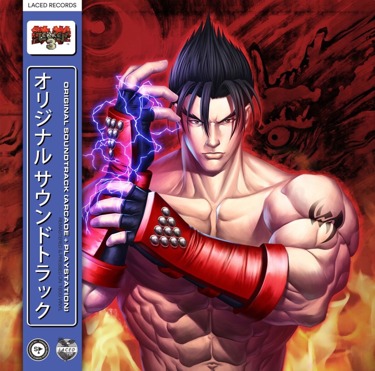 Namco Sounds - Tekken 3