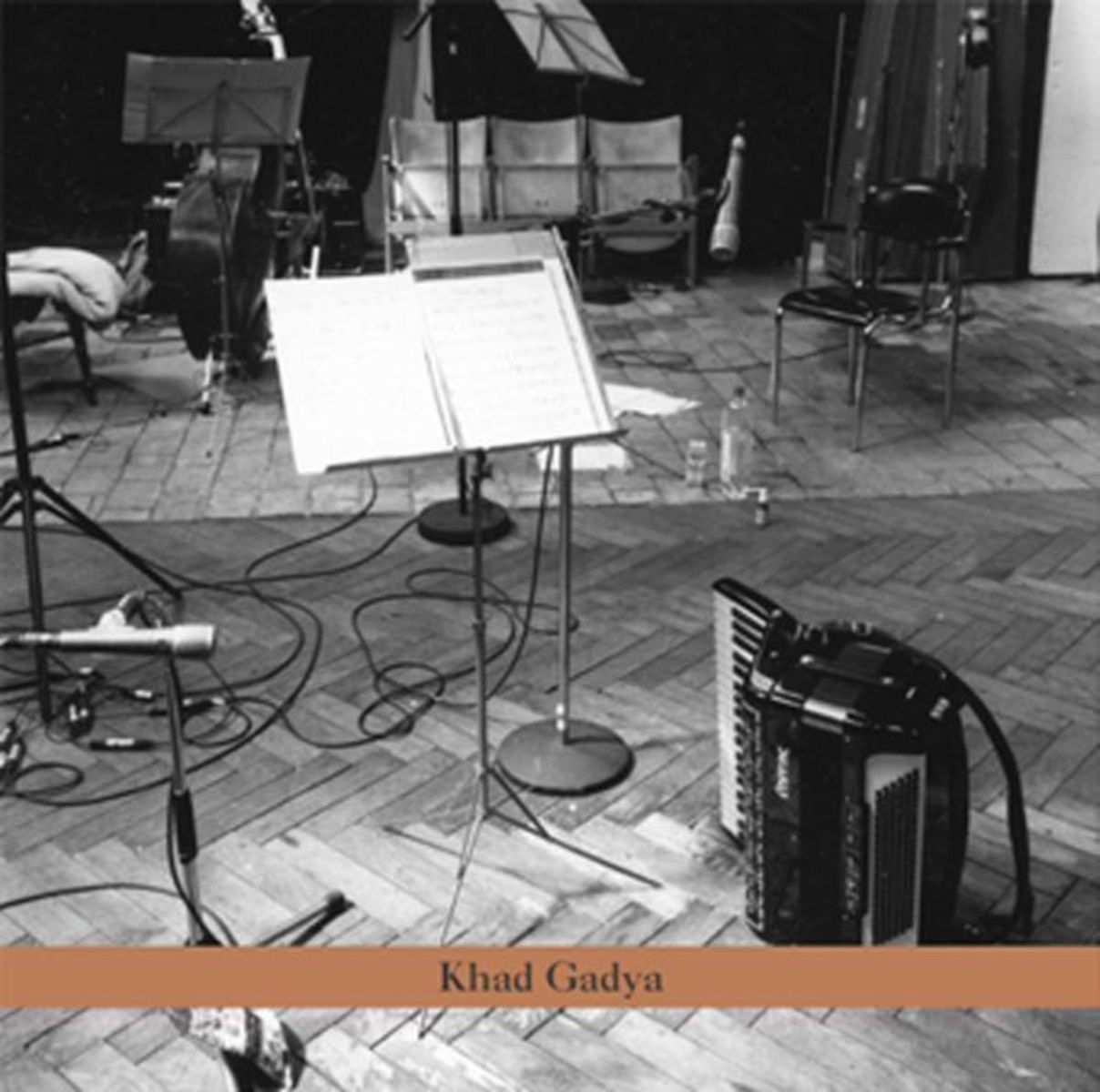 Zahava & Psamim - Koved: A Tribute To Martin Weinberg