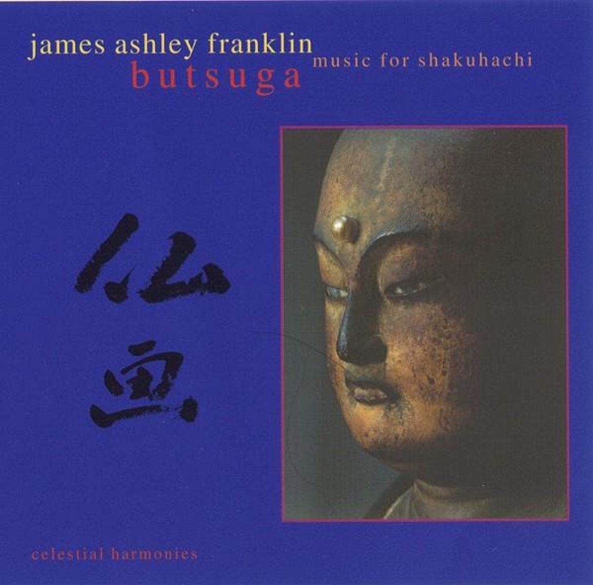 Afbeelding van James Ashley Franklin - Butsuga (Music For Shakuhachi)