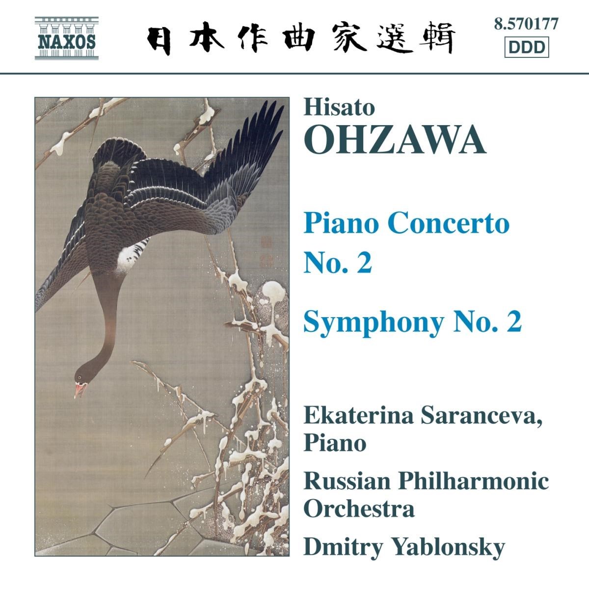 Afbeelding van Ekaterina Saranceva, Russian Philharmonic Orchestra, Dmitry Yablonsky - Ohzawa: Piano Concerto No.2 | Symphony No.2