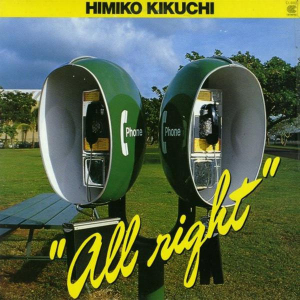 Afbeelding van ALL Right