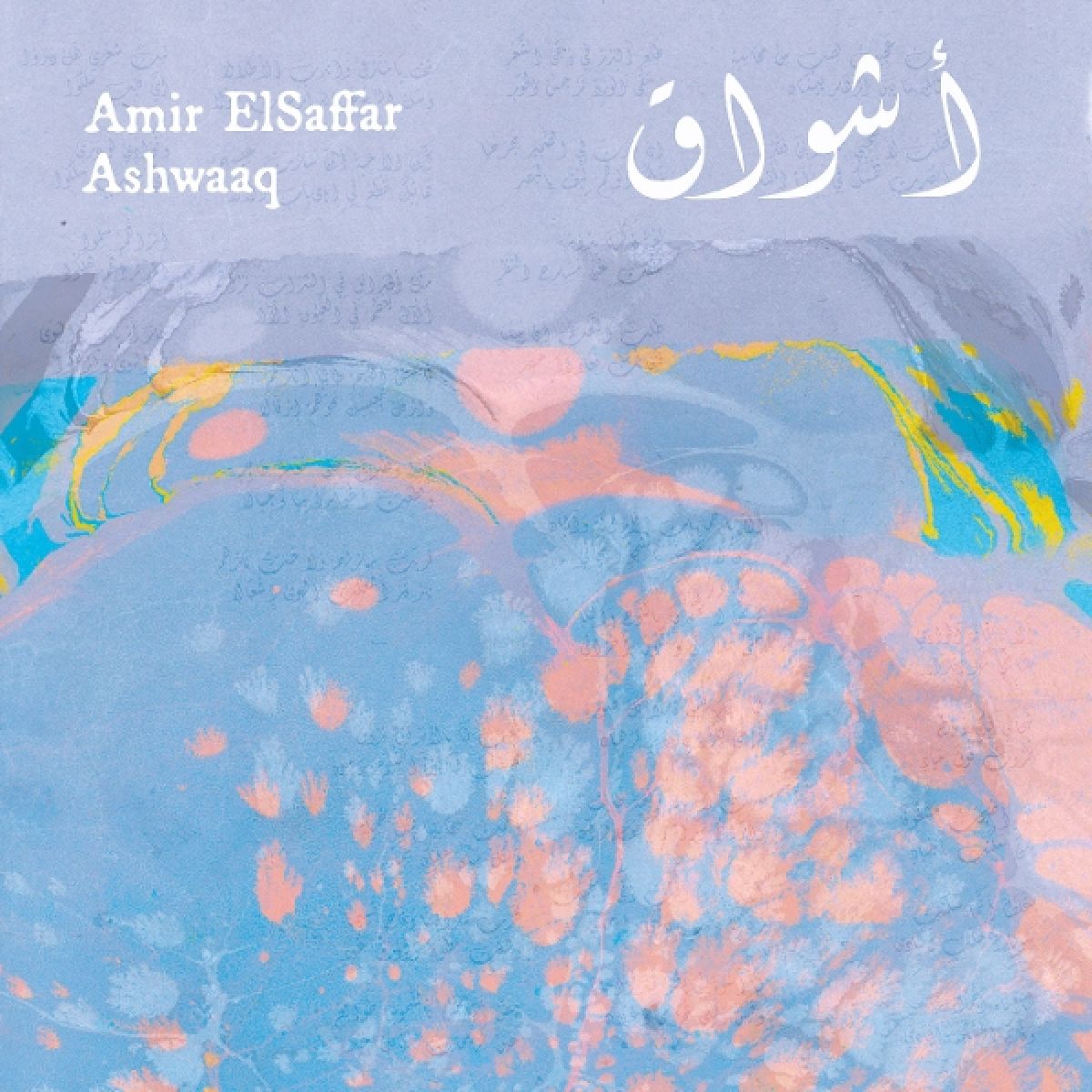 Afbeelding van Ashwaaq