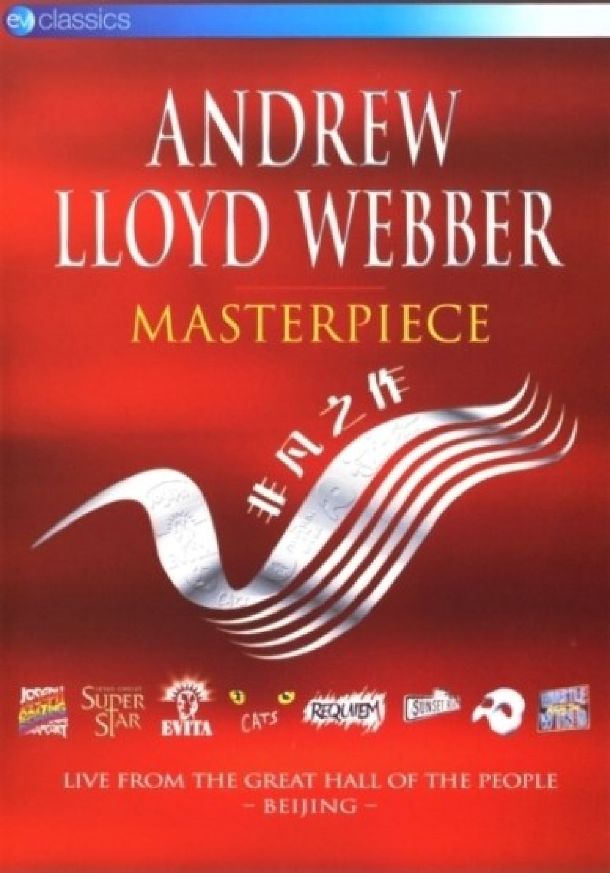 Afbeelding van Andrew Lloyd Webber - Masterpiece