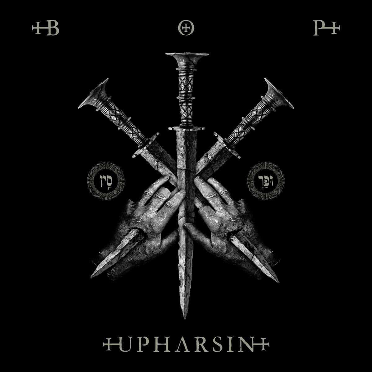 Afbeelding van Blaze Of Perdition - Upharsin