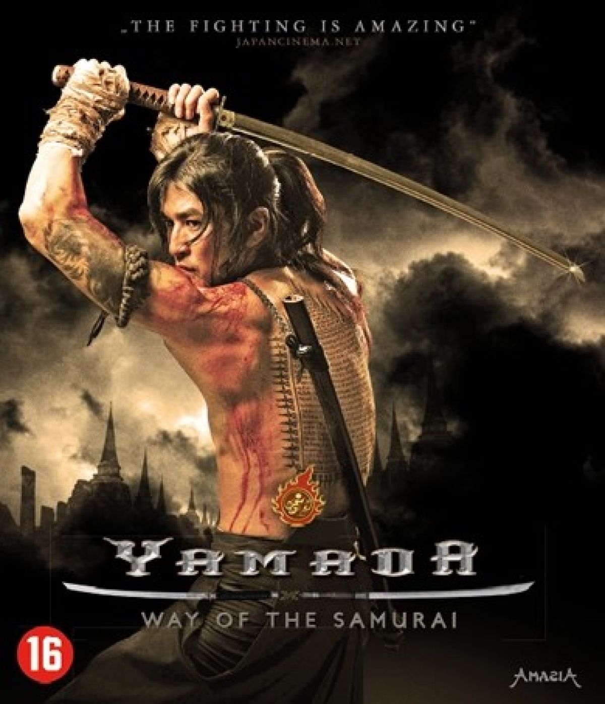 Yamada - The way of The samurai