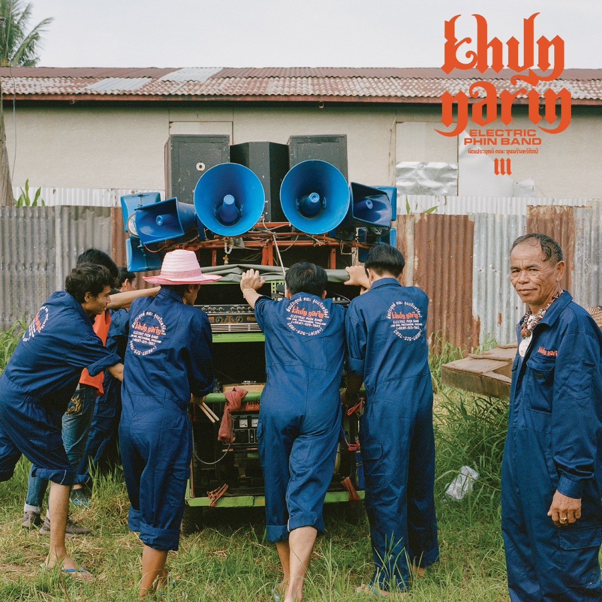 Afbeelding van Khun Narin - III