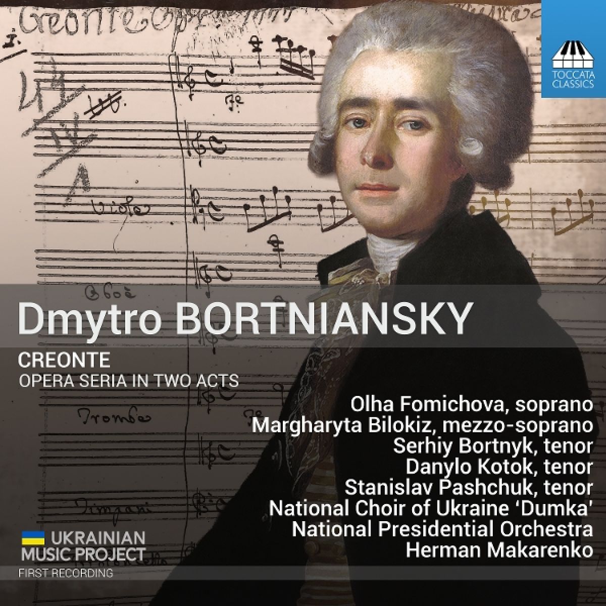 Olha Fomichova, Margharyta Bilokiz, National Choir Of Ukraine `Dumka', National Presidential Orchestra, Herman Makarenko - Bortniansky: Creonte