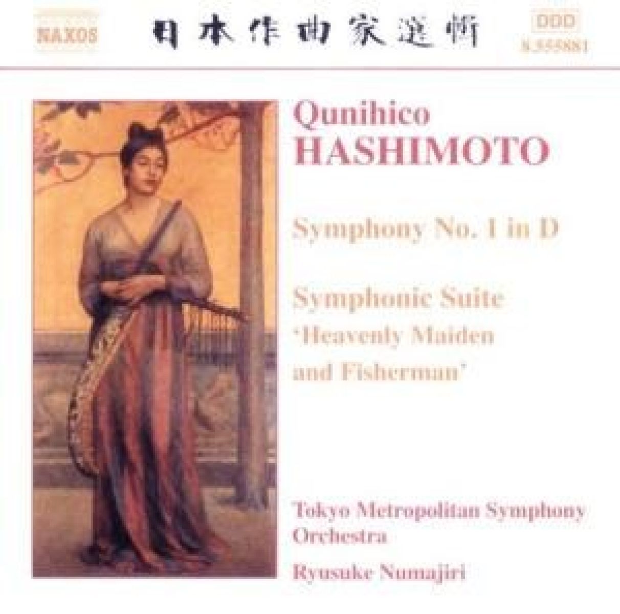 Tokyo Metropolitan Symphony Orchestra, Ryusuke Numajiri - Hashimoto: Symphony No.1 | Symphonic Suite