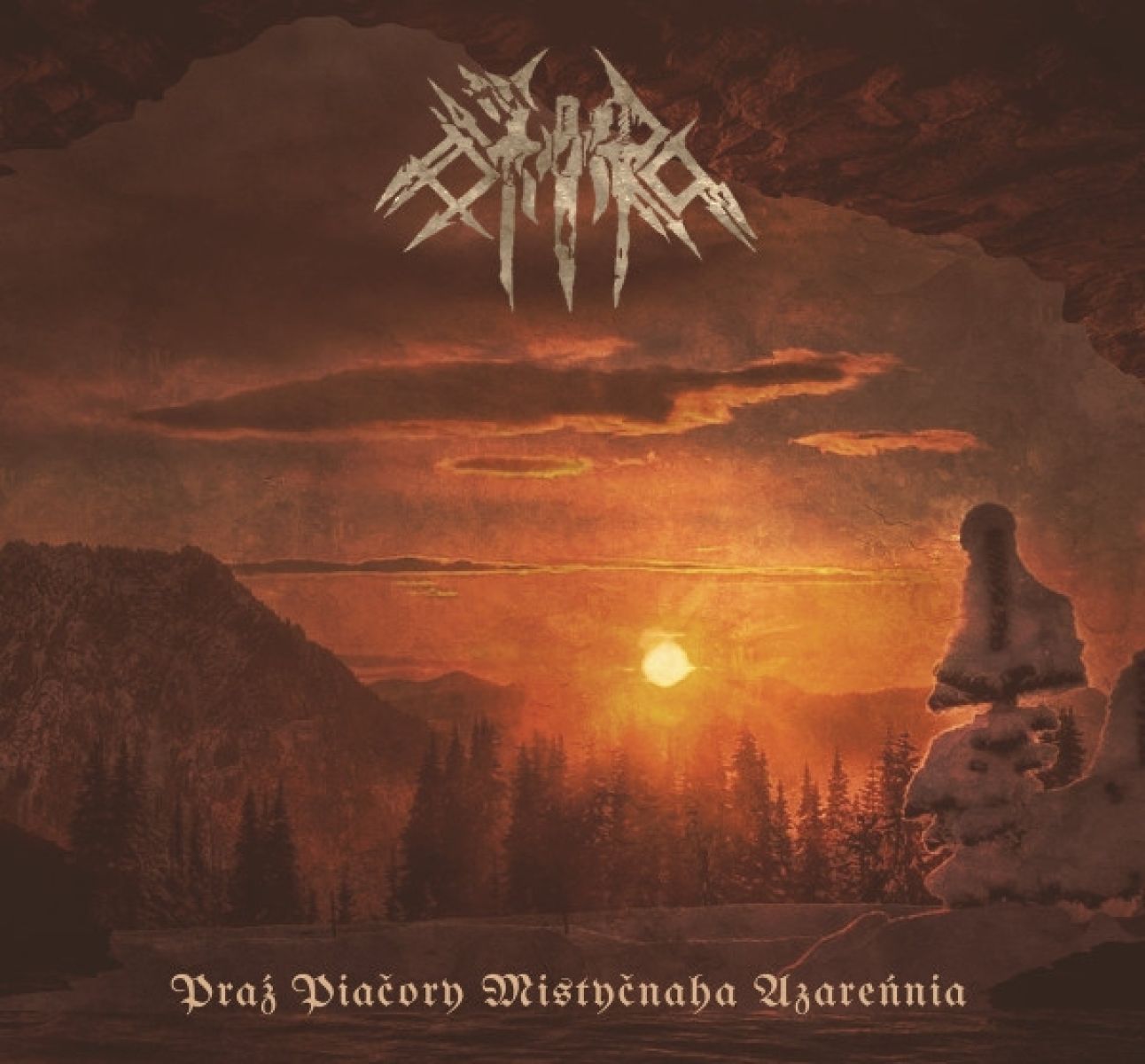 Afbeelding van Oyhra - Praz Piacory Mistycnaha Azarennia/Zaimhlonyja Dali Prynosiac Uspaminy