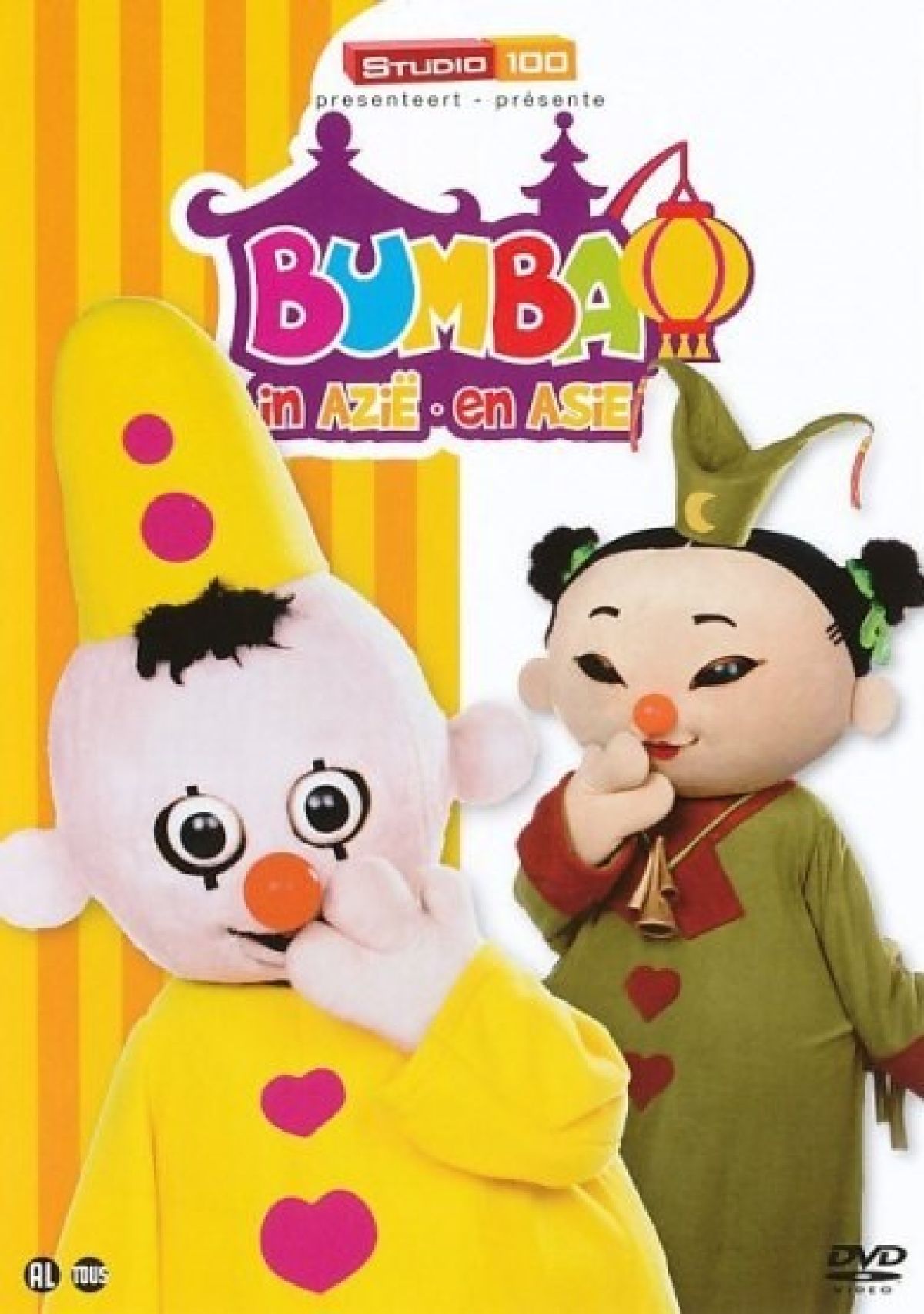 Afbeelding van Bumba - In Azië