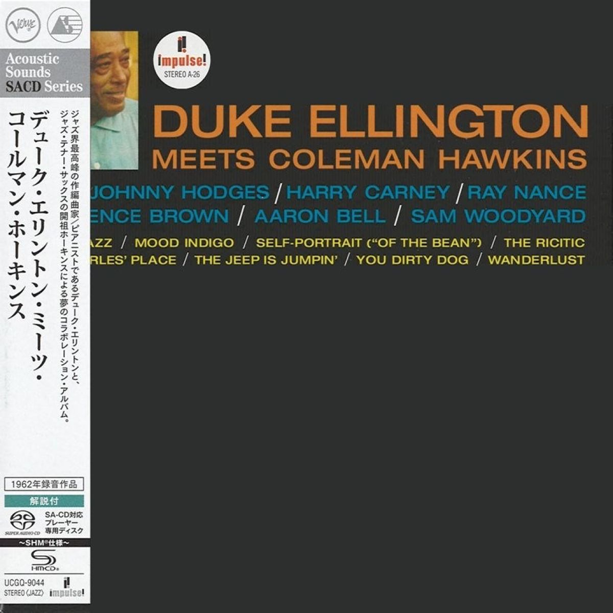 Afbeelding van Duke Ellington & Coleman Hawkins - Duke Ellington Meets Coleman Hawkins