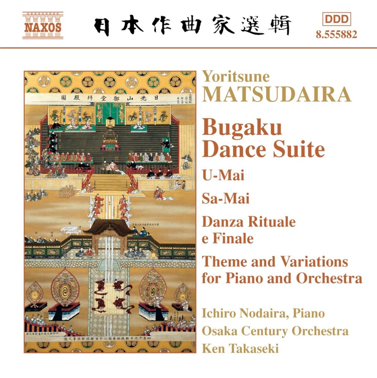 Afbeelding van Ichiro Nodaira, Century Orchestra Osaka, Ken Takaseki - Matsudaira: Bugaku Dance Suite, Theme And Variations