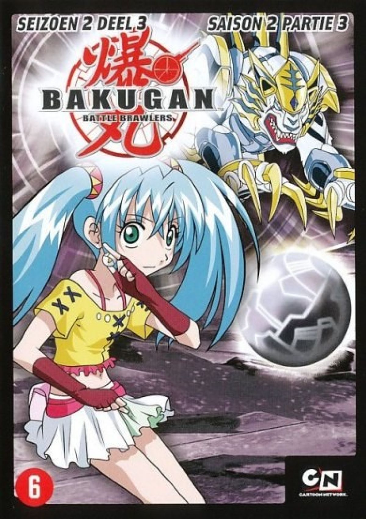 Afbeelding van Bakugan - Seizoen 2 deel 3