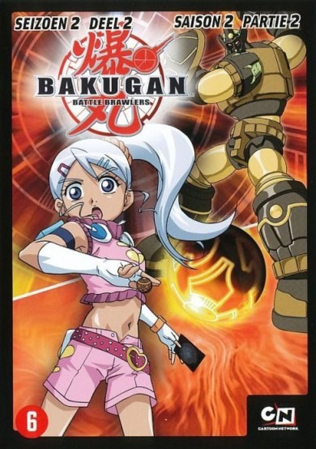 Afbeelding van Bakugan - Seizoen 2 deel 2