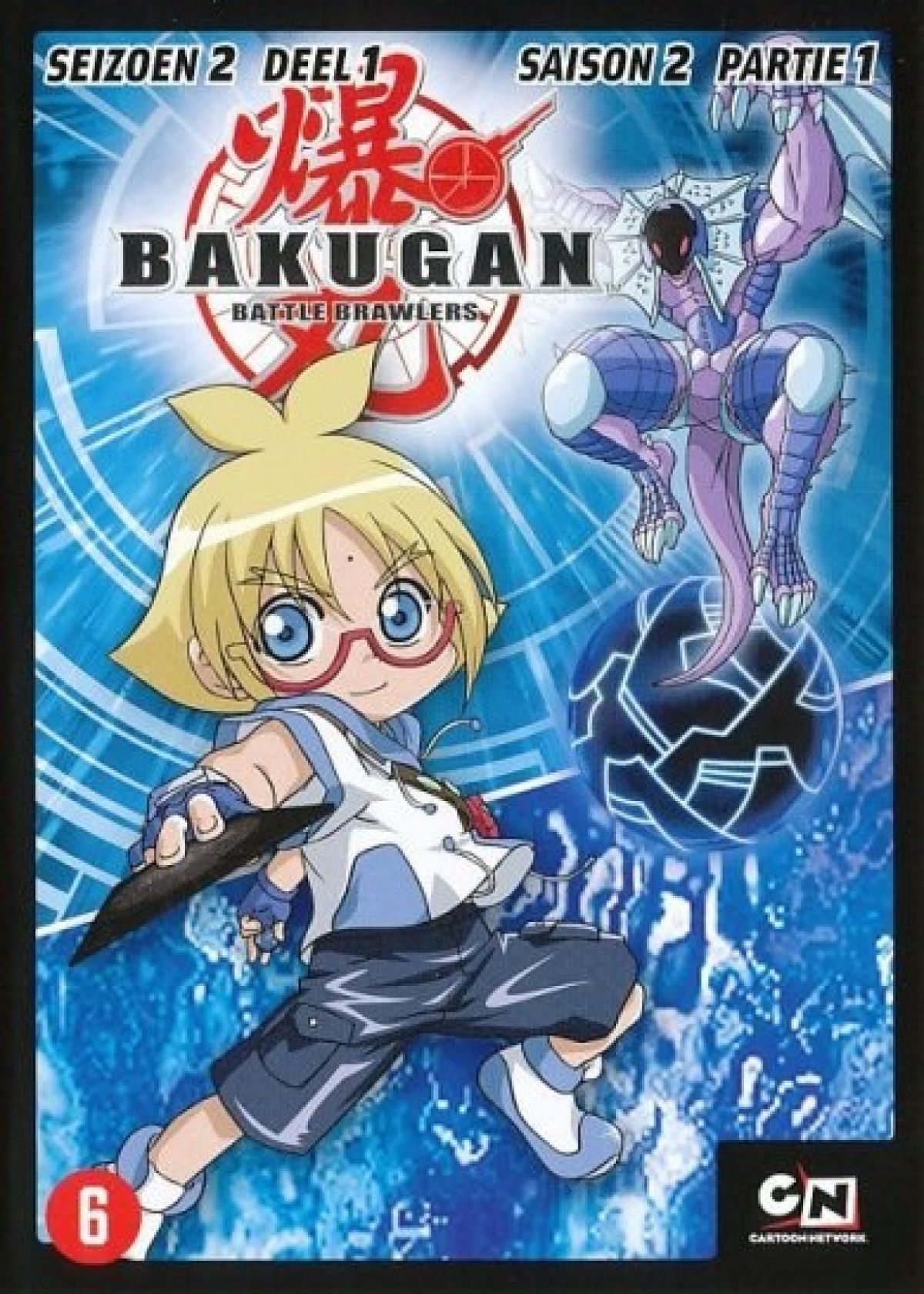 Afbeelding van Bakugan - Seizoen 2 deel 1