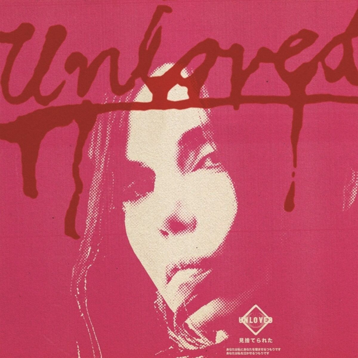 Afbeelding van Unloved - The Pink Album
