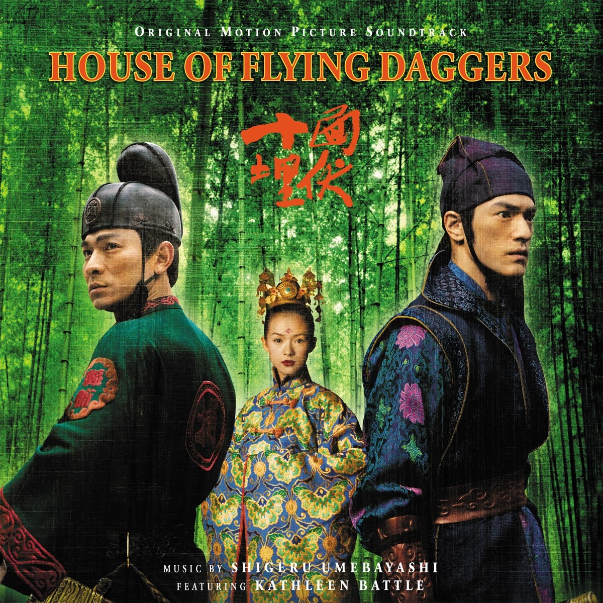 Afbeelding van Shigeru Umebayashi - House Of Flying Daggers