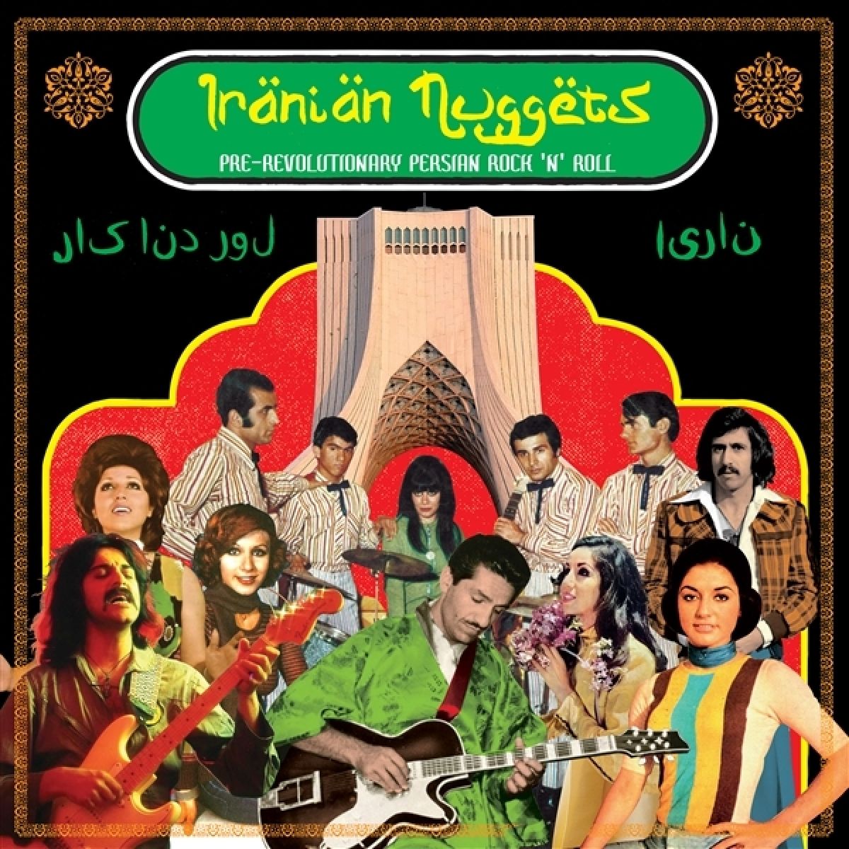 Afbeelding van Various Artist - Iranian Nuggets