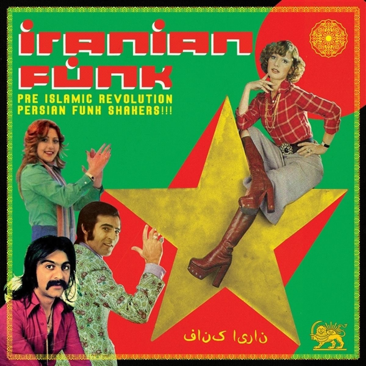 Afbeelding van Various Artist - Iranian Funk