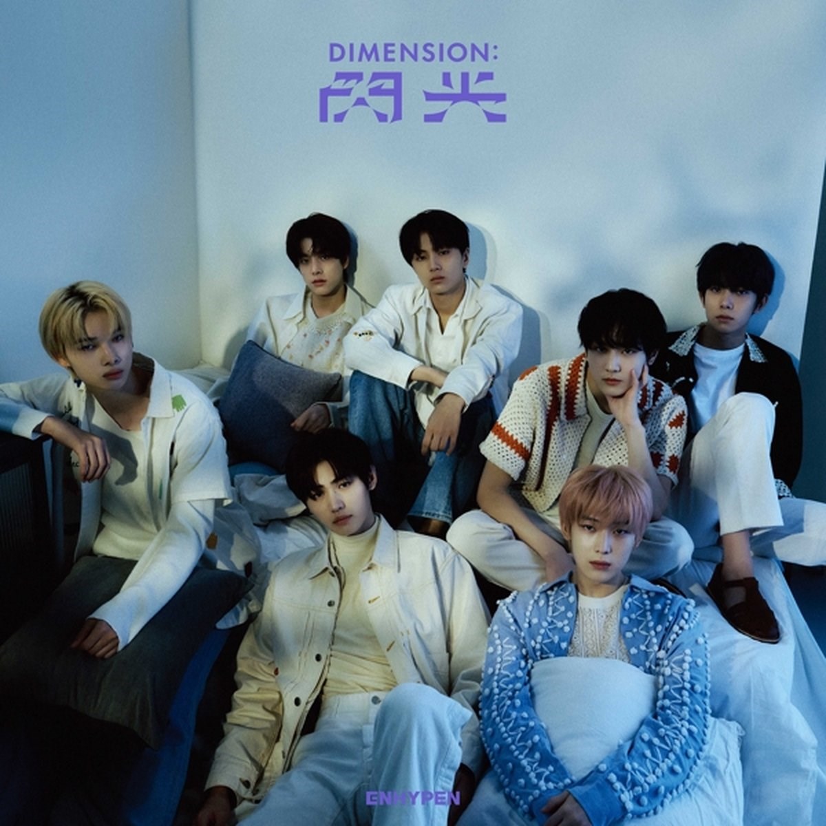 Afbeelding van Enhypen - Dimension : Senkou