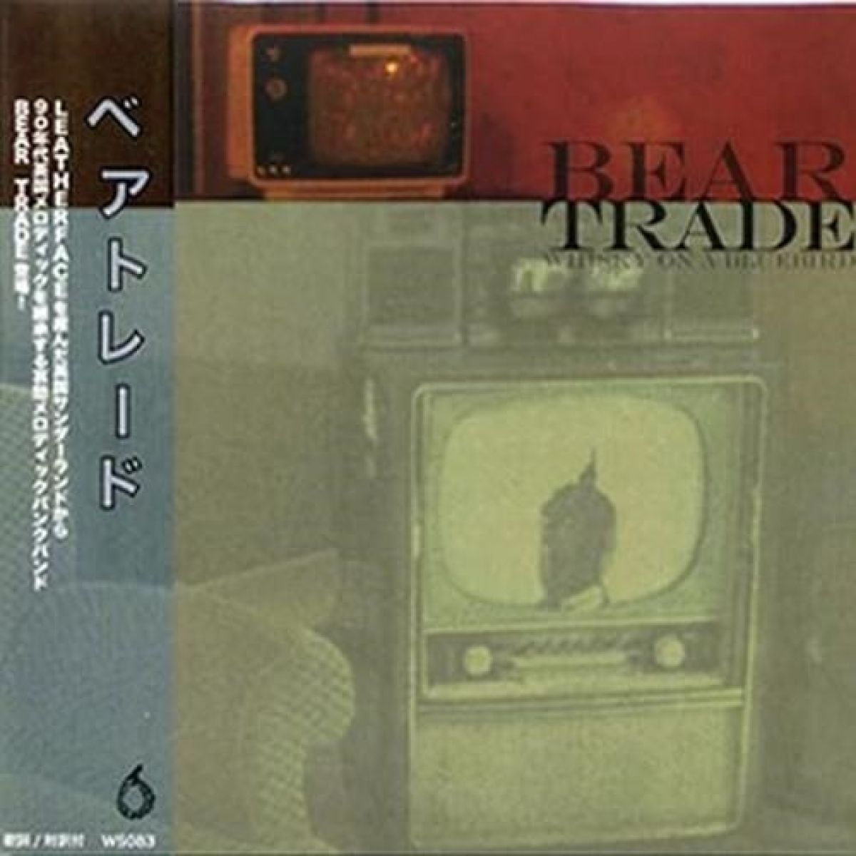 Bear Trade - Whisky On A Bluebird