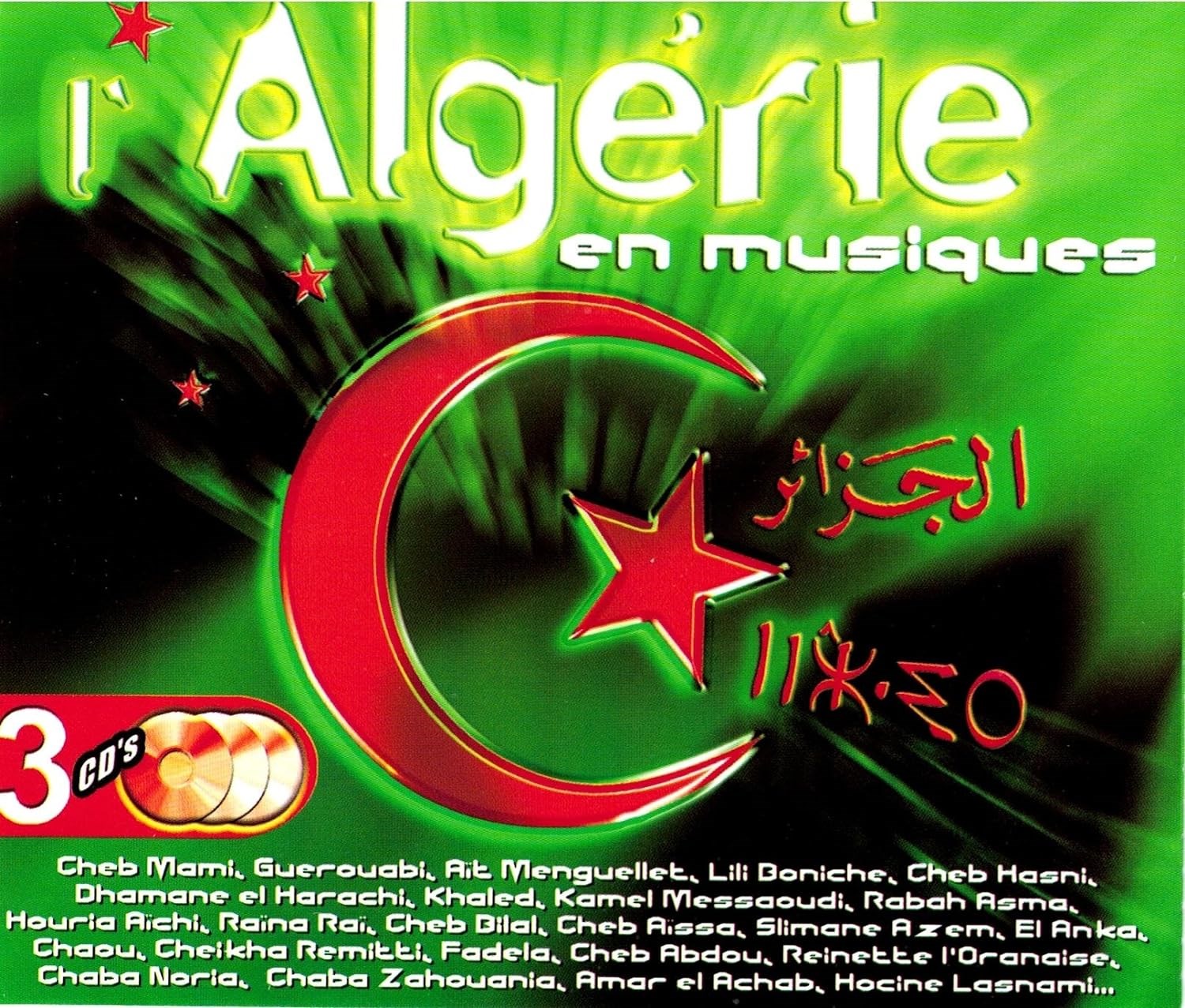 Various Artists - L'Algérie En Musiques
