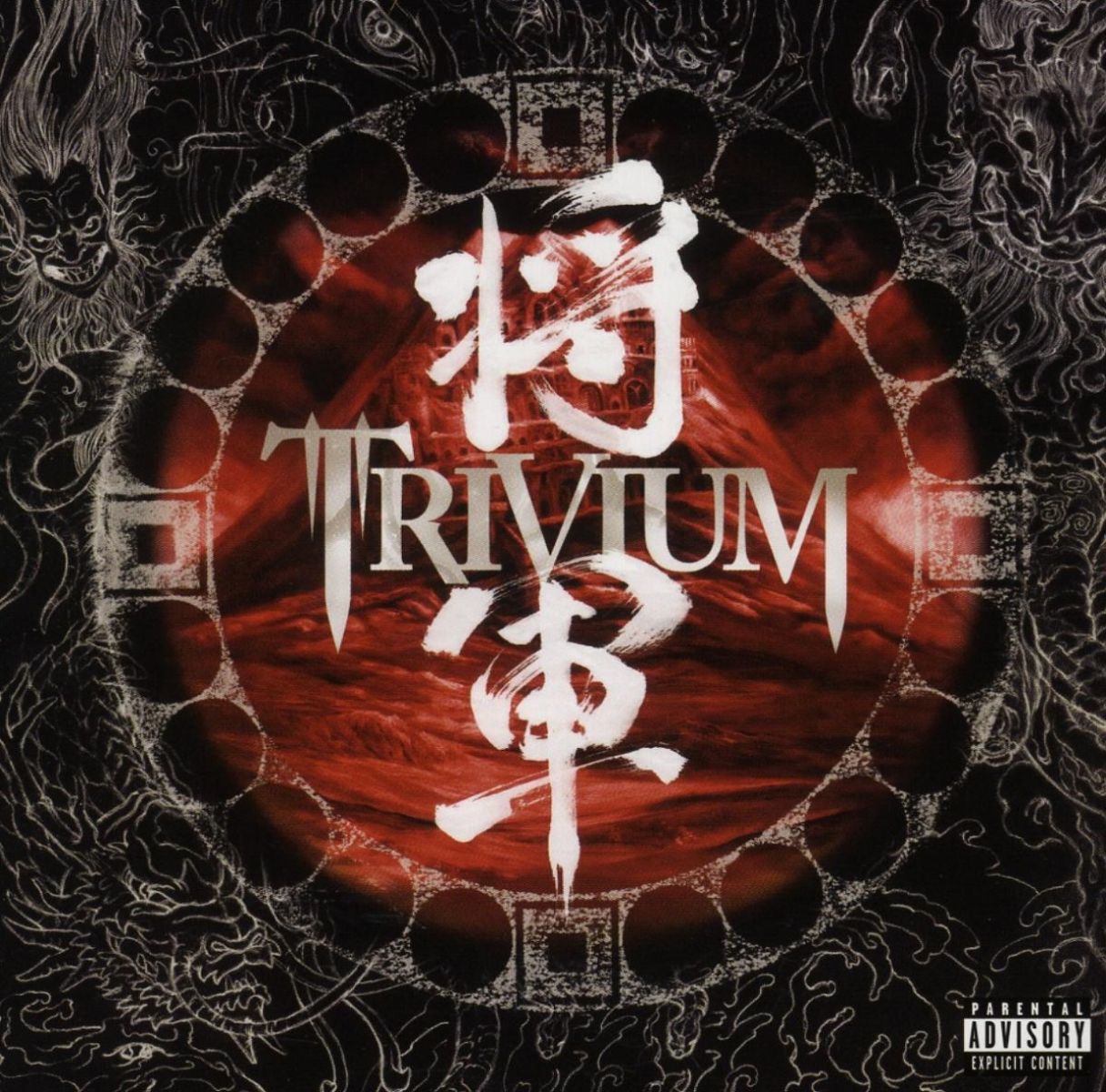 Afbeelding van Trivium - Shogun