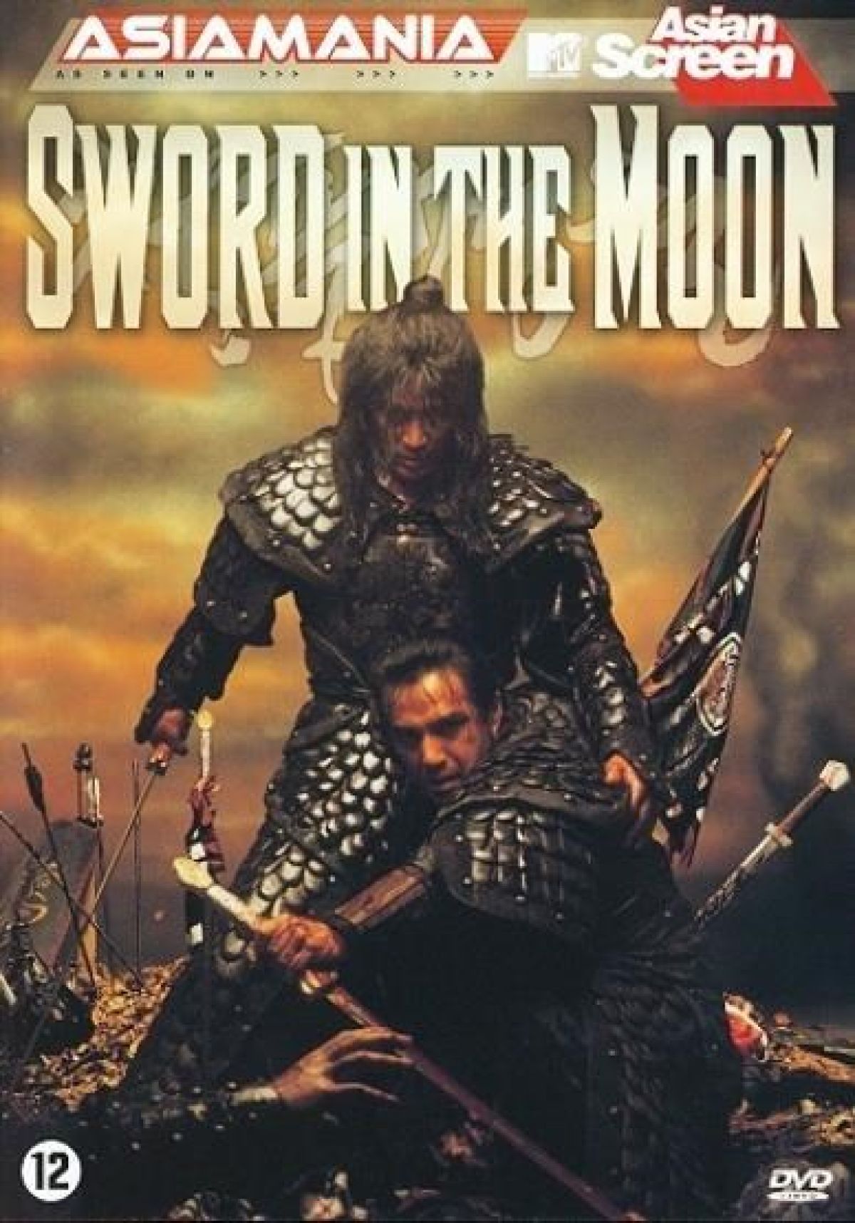 Afbeelding van Sword In The moon
