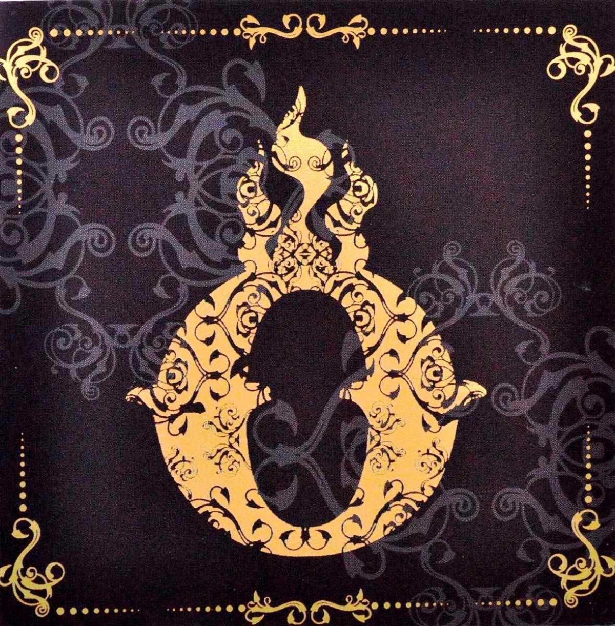 Afbeelding van Eldorado - Golden