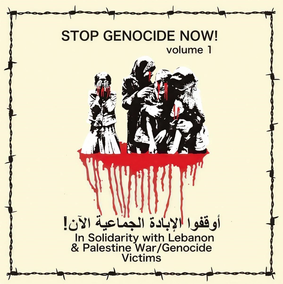 Afbeelding van Various Artists - Stop Genocide Now! Vol. 1