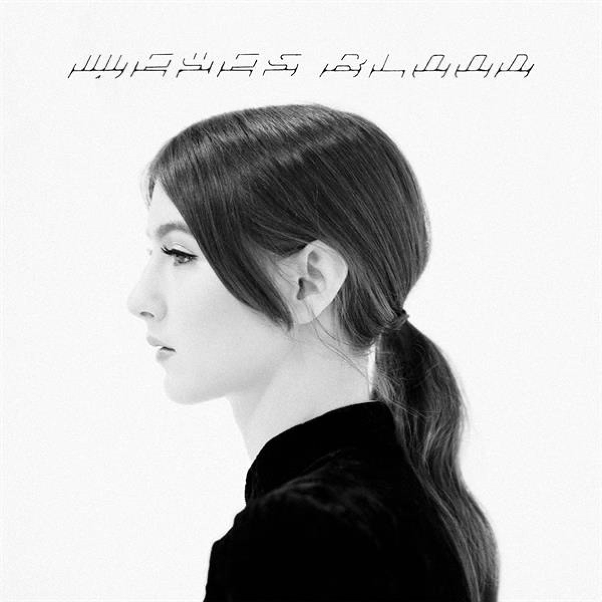 Afbeelding van Weyes Blood - The Innocents