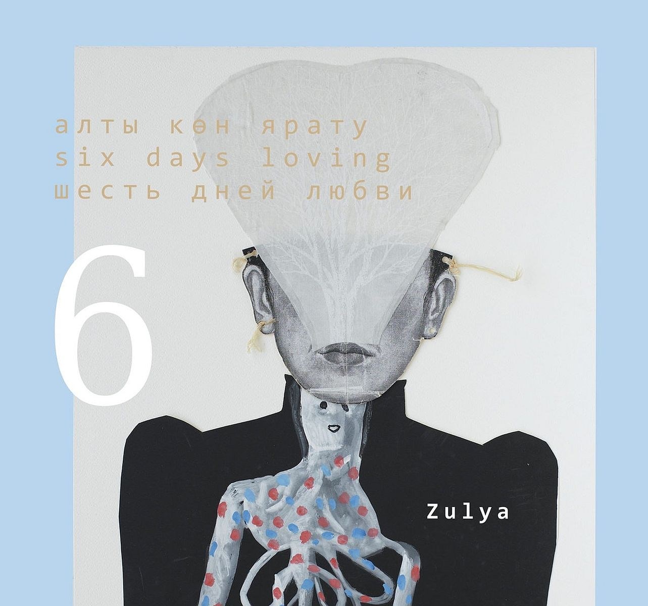 Zulya - Alty Kon Yaratu - Six Days Loving