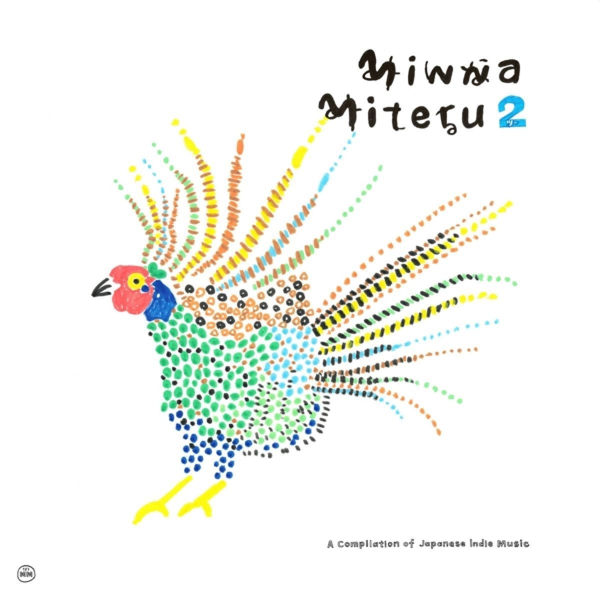 Afbeelding van Various Artists - Minna Miteru 2 (A Compilation Of Japanese Indie Music)