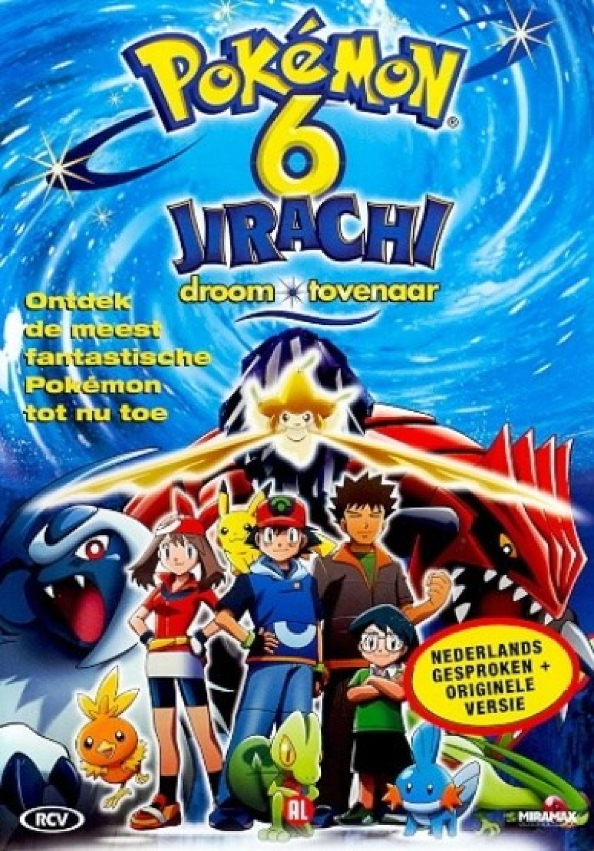 Afbeelding van Pokemon 6 - Jirachi