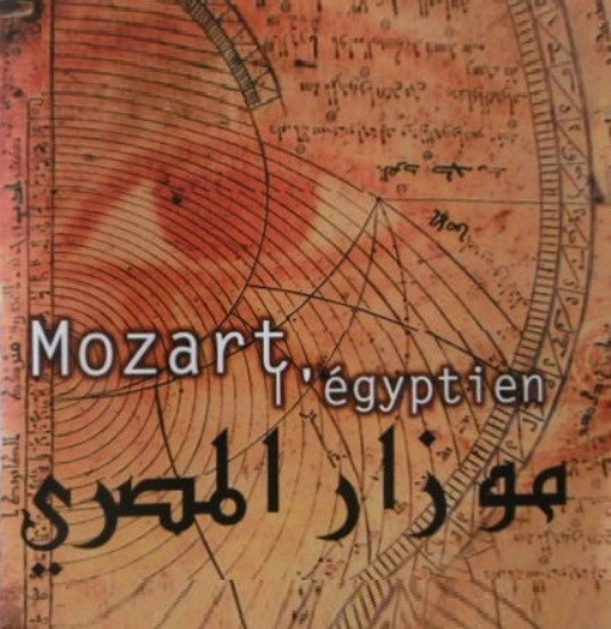 Afbeelding van Mozart L'egyptien Volume 1