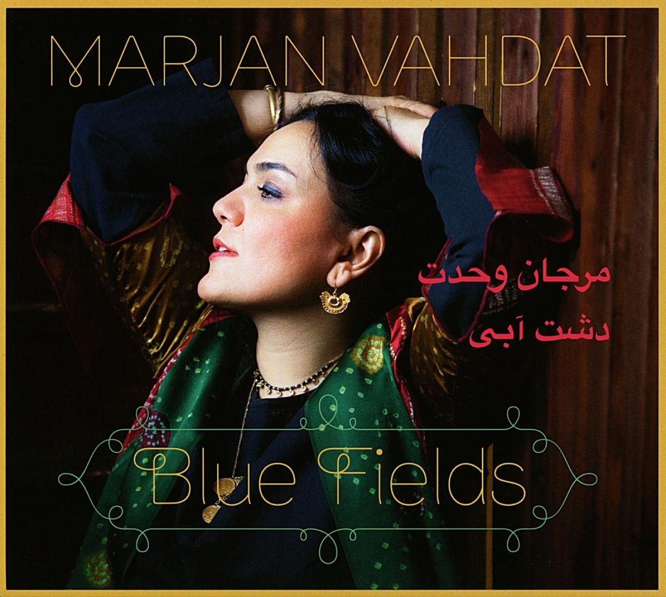Afbeelding van Blue Fields