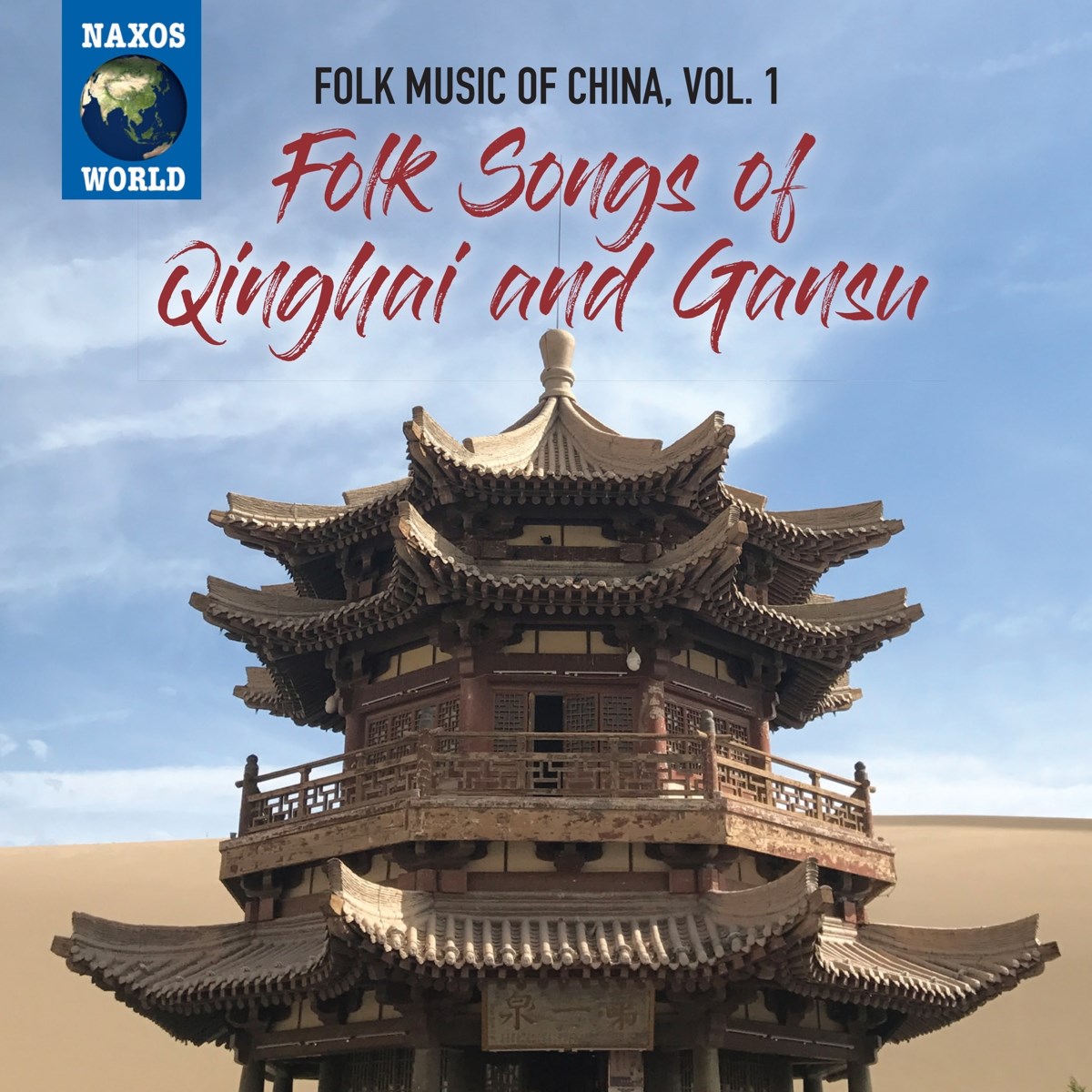 Various Artists - Folk Songs Of Qinghai And Gansu