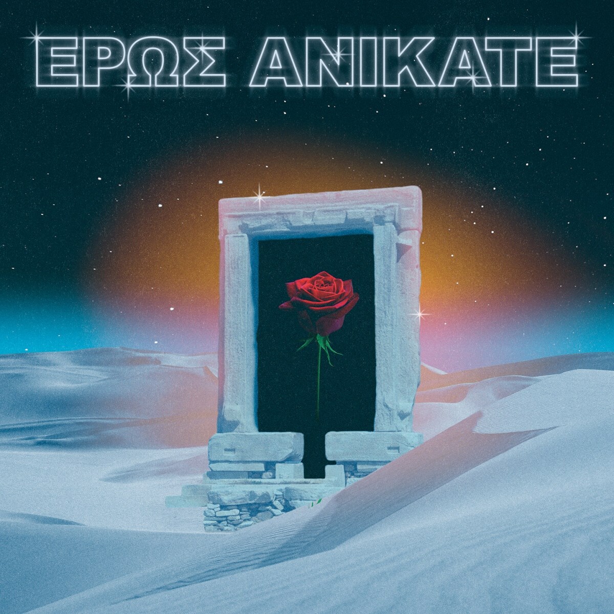 Afbeelding van Local Suicide - Eros Anikate
