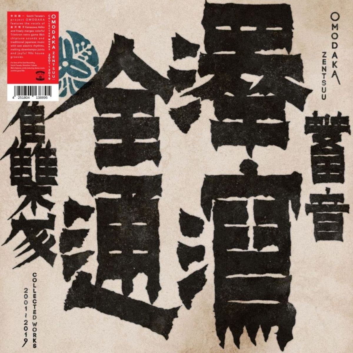 Omodaka - Zentsuu: Collected Works 2001-2019