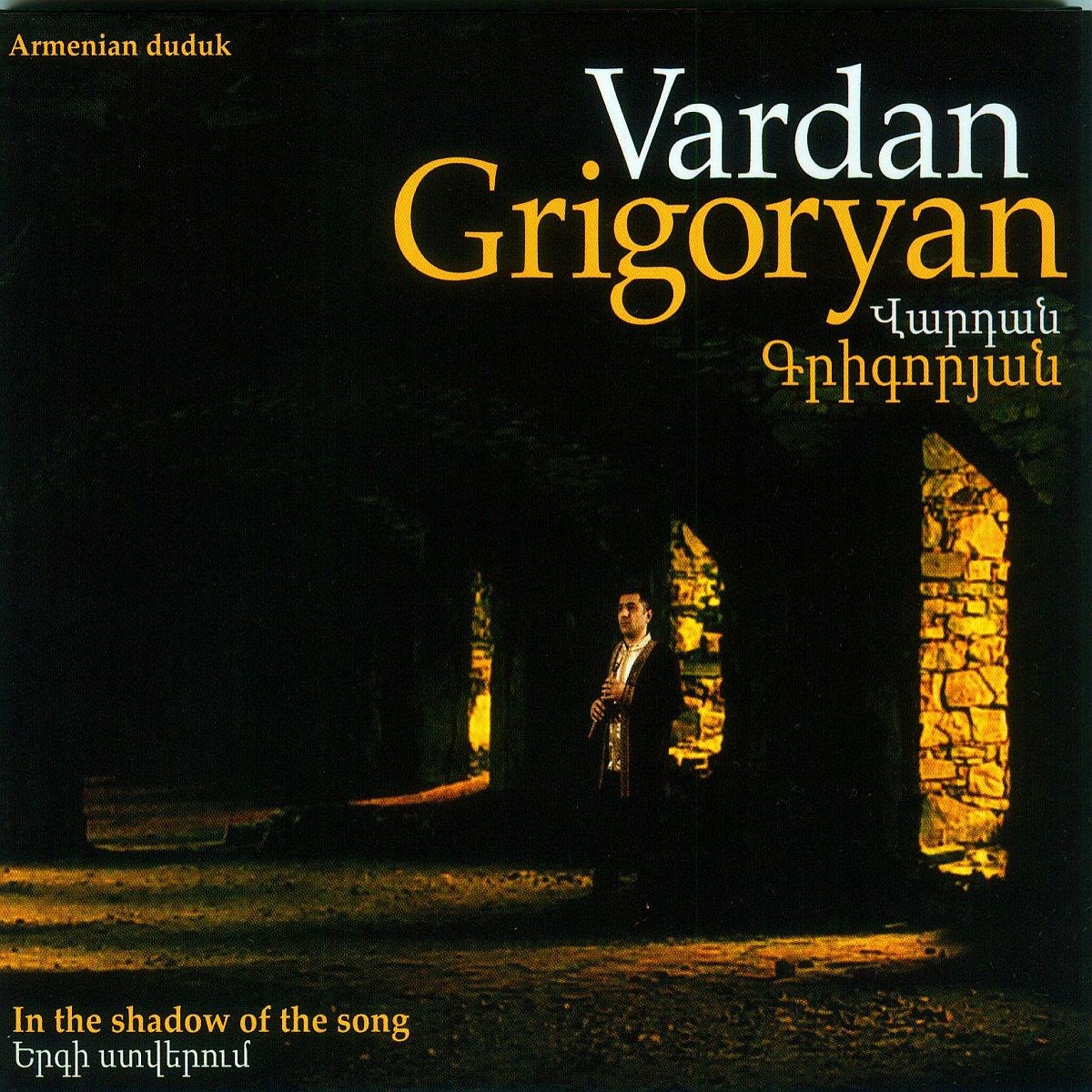 Afbeelding van In the Shadow of the Song