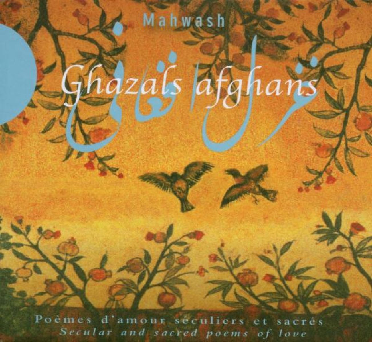 Afbeelding van Ustad Mahwash - Ghazals Afghans