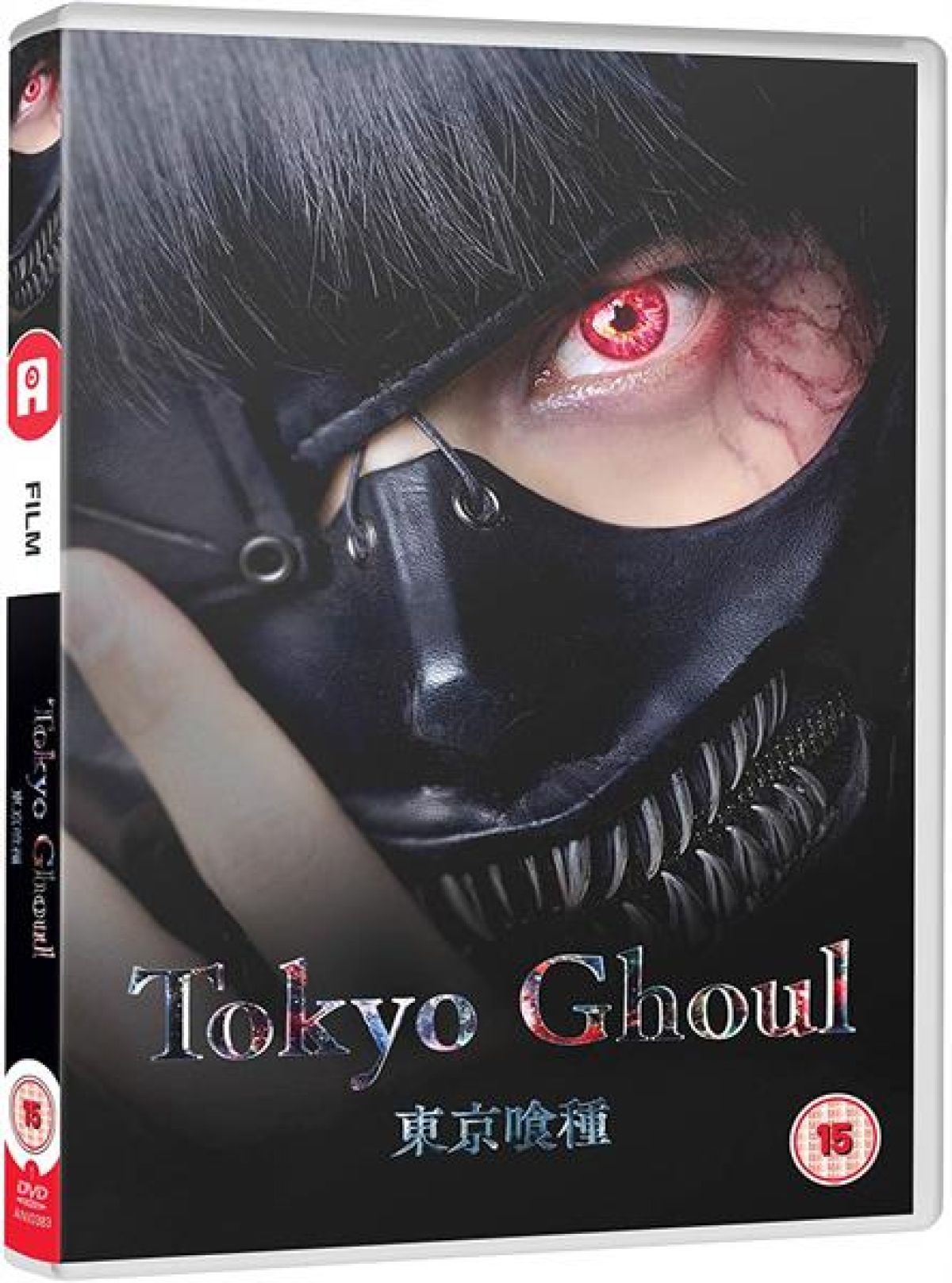 Afbeelding van Tokyo Ghoul